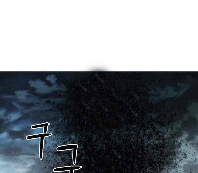 đọc truyện Druid Tại Ga Seoul - Người Hóa Thú Chương 57 ảnh 3 tại Thiên Thai Truyện