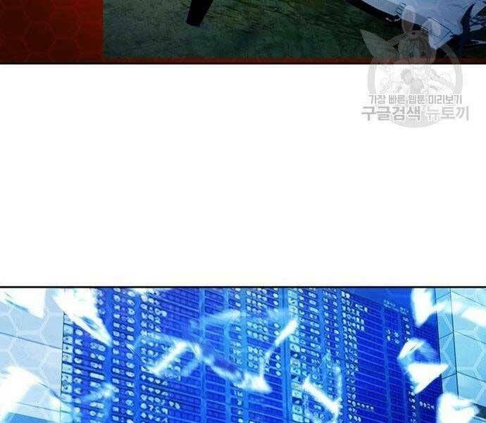 đọc truyện Druid Tại Ga Seoul - Người Hóa Thú Chương 57 ảnh 119 tại Thiên Thai Truyện