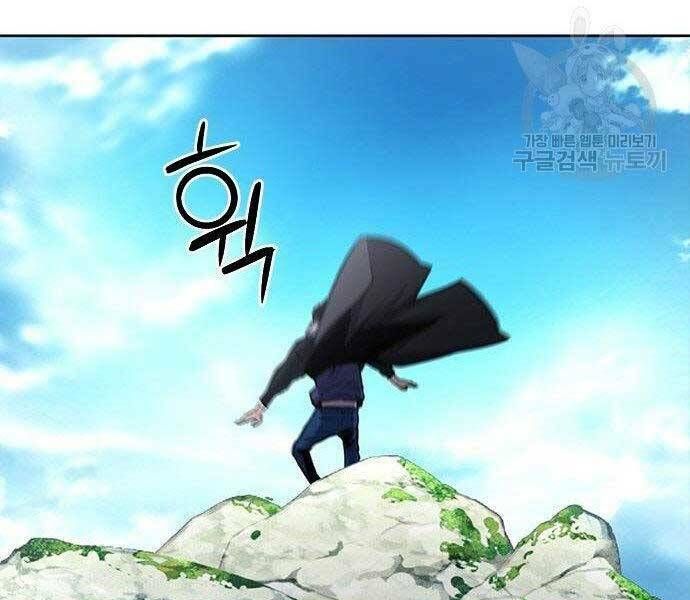 đọc truyện Druid Tại Ga Seoul - Người Hóa Thú Chương 57 ảnh 126 tại Thiên Thai Truyện