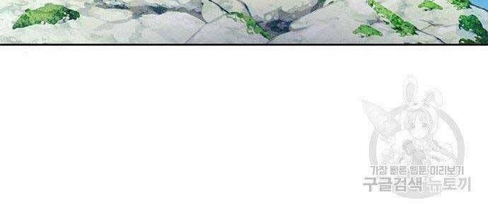 đọc truyện Druid Tại Ga Seoul - Người Hóa Thú Chương 57 ảnh 127 tại Thiên Thai Truyện