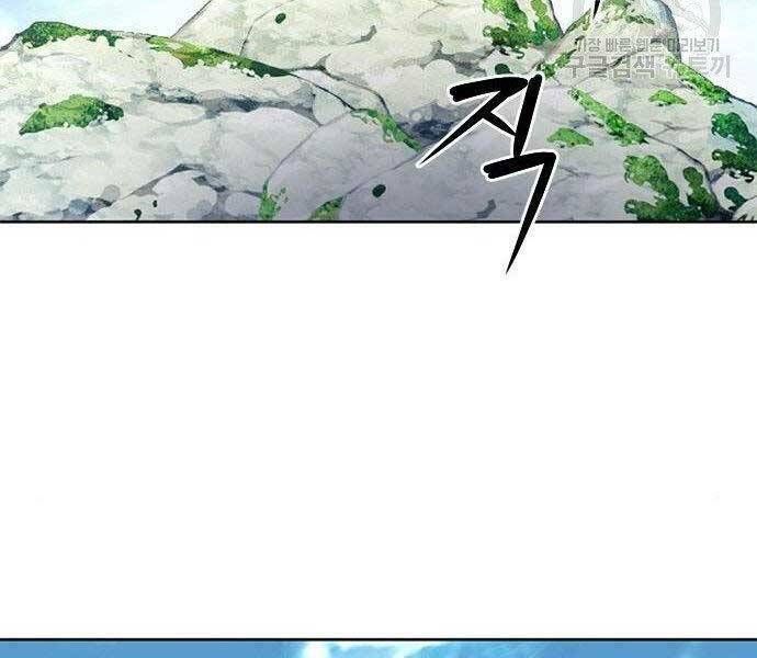 đọc truyện Druid Tại Ga Seoul - Người Hóa Thú Chương 57 ảnh 129 tại Thiên Thai Truyện