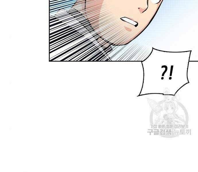 đọc truyện Druid Tại Ga Seoul - Người Hóa Thú Chương 57 ảnh 15 tại Thiên Thai Truyện