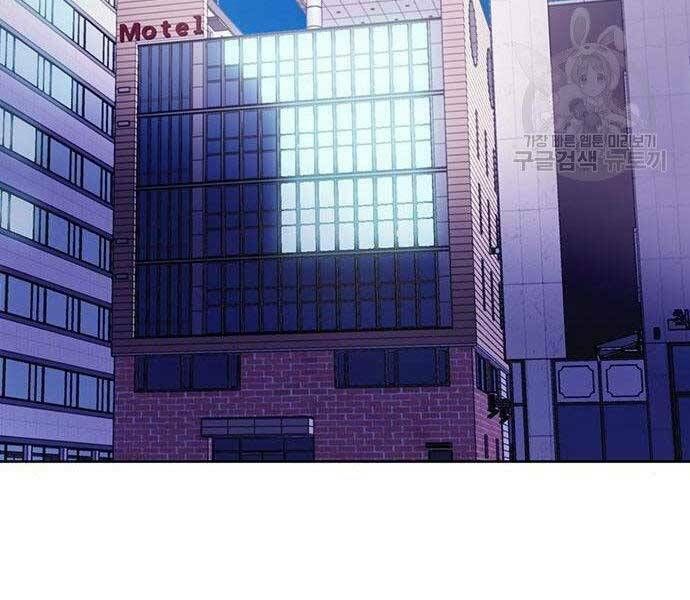 đọc truyện Druid Tại Ga Seoul - Người Hóa Thú Chương 57 ảnh 137 tại Thiên Thai Truyện