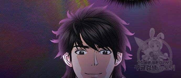 đọc truyện Druid Tại Ga Seoul - Người Hóa Thú Chương 57 ảnh 152 tại Thiên Thai Truyện