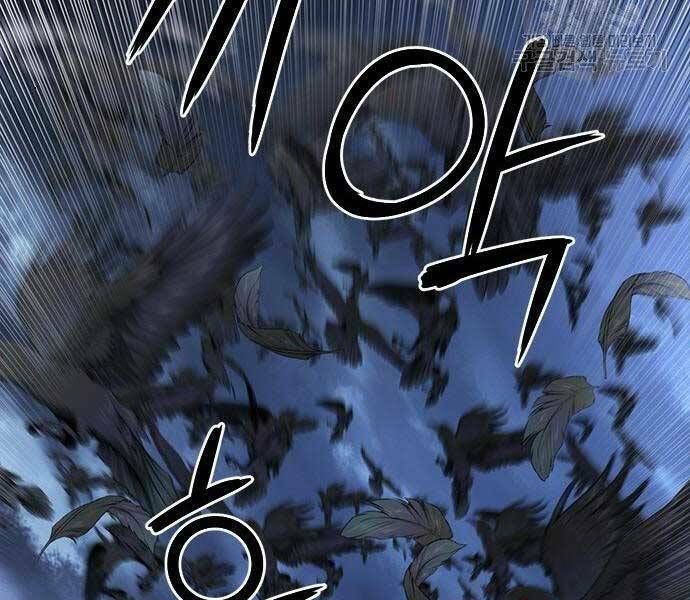 đọc truyện Druid Tại Ga Seoul - Người Hóa Thú Chương 57 ảnh 18 tại Thiên Thai Truyện