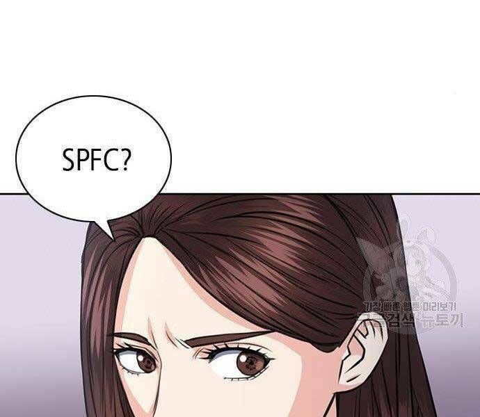 đọc truyện Druid Tại Ga Seoul - Người Hóa Thú Chương 57 ảnh 165 tại Thiên Thai Truyện