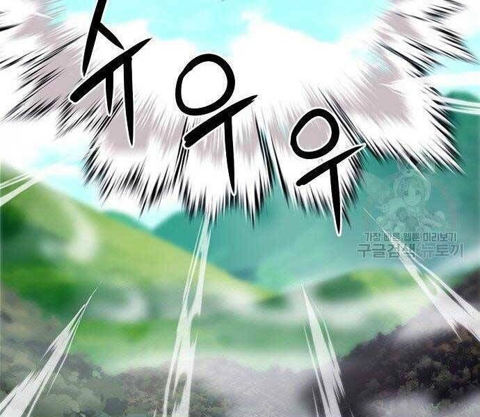 đọc truyện Druid Tại Ga Seoul - Người Hóa Thú Chương 57 ảnh 171 tại Thiên Thai Truyện