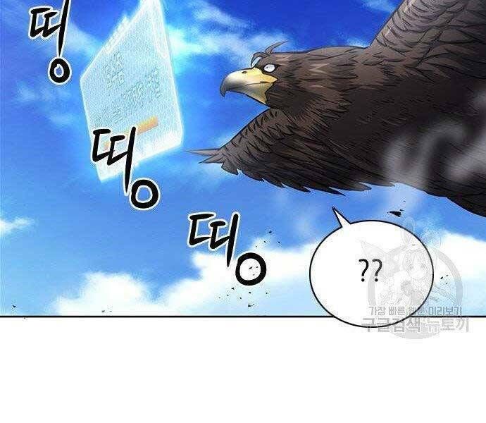 đọc truyện Druid Tại Ga Seoul - Người Hóa Thú Chương 57 ảnh 183 tại Thiên Thai Truyện