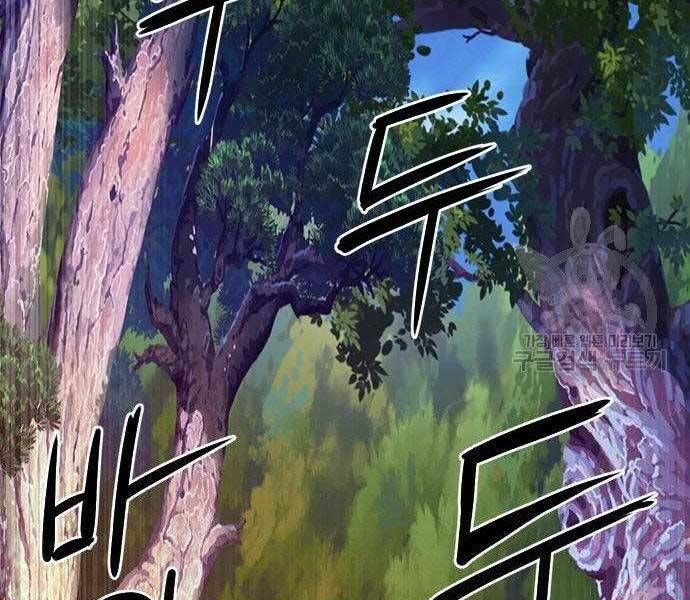 đọc truyện Druid Tại Ga Seoul - Người Hóa Thú Chương 57 ảnh 189 tại Thiên Thai Truyện