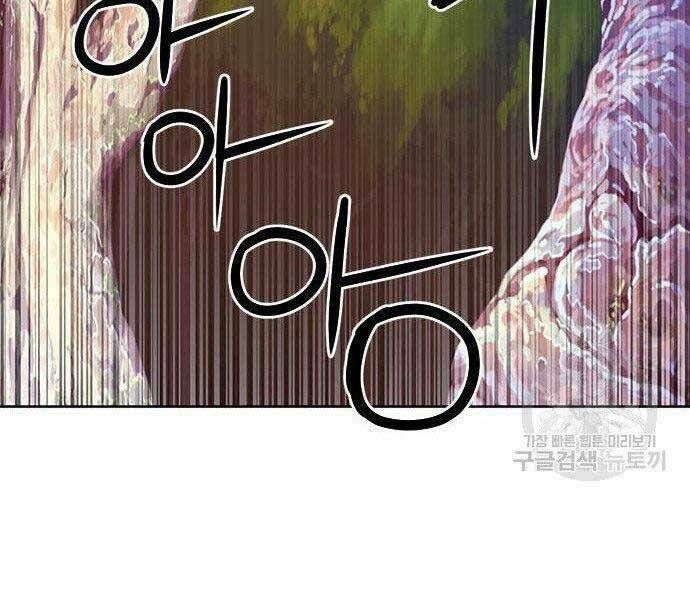 đọc truyện Druid Tại Ga Seoul - Người Hóa Thú Chương 57 ảnh 190 tại Thiên Thai Truyện