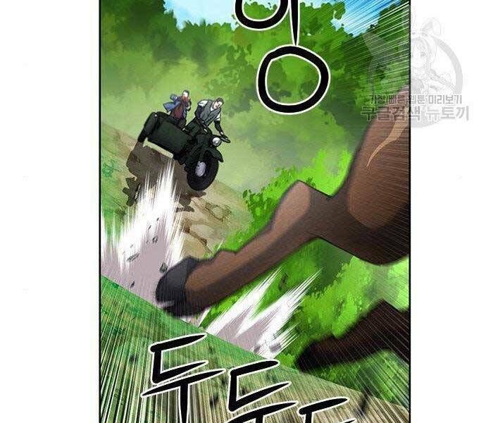 đọc truyện Druid Tại Ga Seoul - Người Hóa Thú Chương 57 ảnh 194 tại Thiên Thai Truyện