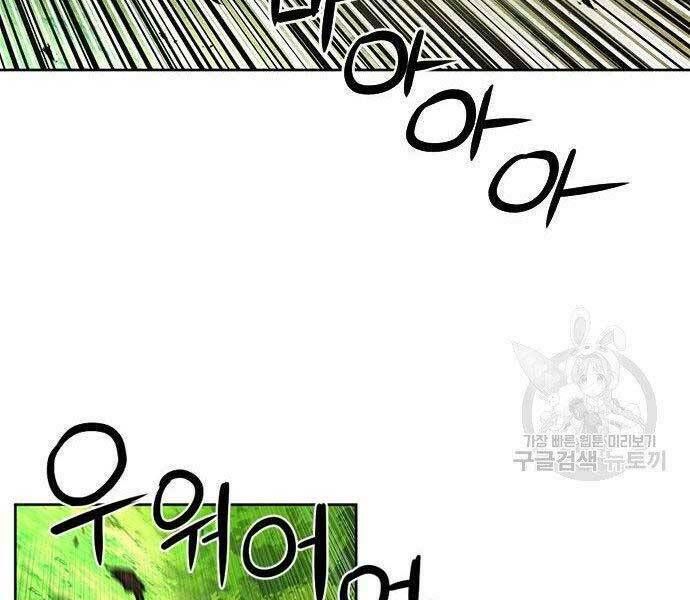 đọc truyện Druid Tại Ga Seoul - Người Hóa Thú Chương 57 ảnh 197 tại Thiên Thai Truyện