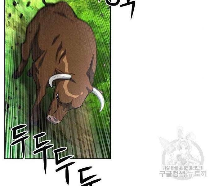 đọc truyện Druid Tại Ga Seoul - Người Hóa Thú Chương 57 ảnh 198 tại Thiên Thai Truyện