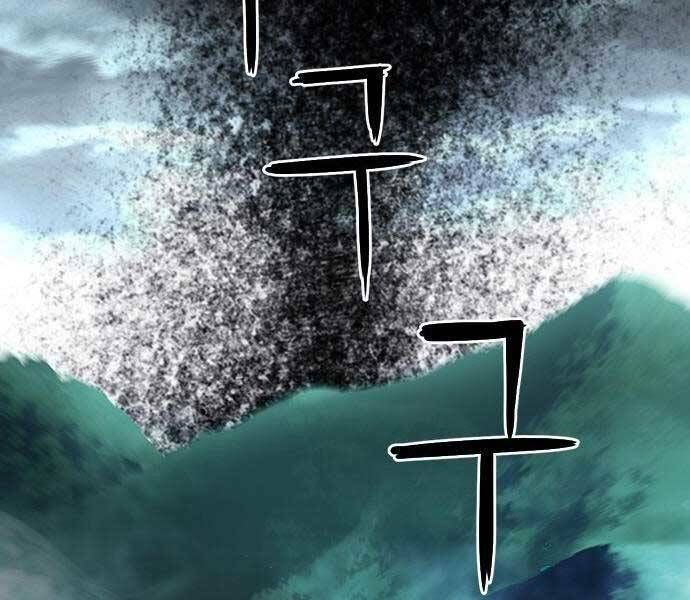 đọc truyện Druid Tại Ga Seoul - Người Hóa Thú Chương 57 ảnh 4 tại Thiên Thai Truyện