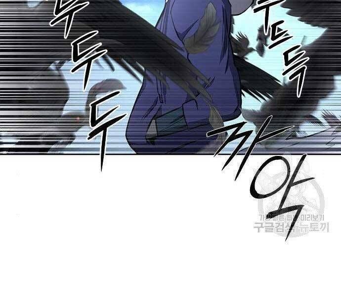 đọc truyện Druid Tại Ga Seoul - Người Hóa Thú Chương 57 ảnh 22 tại Thiên Thai Truyện