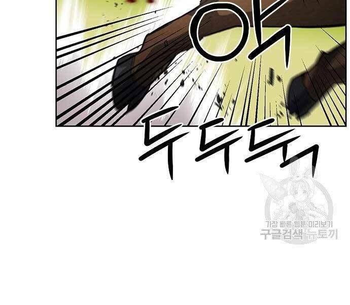 đọc truyện Druid Tại Ga Seoul - Người Hóa Thú Chương 57 ảnh 208 tại Thiên Thai Truyện