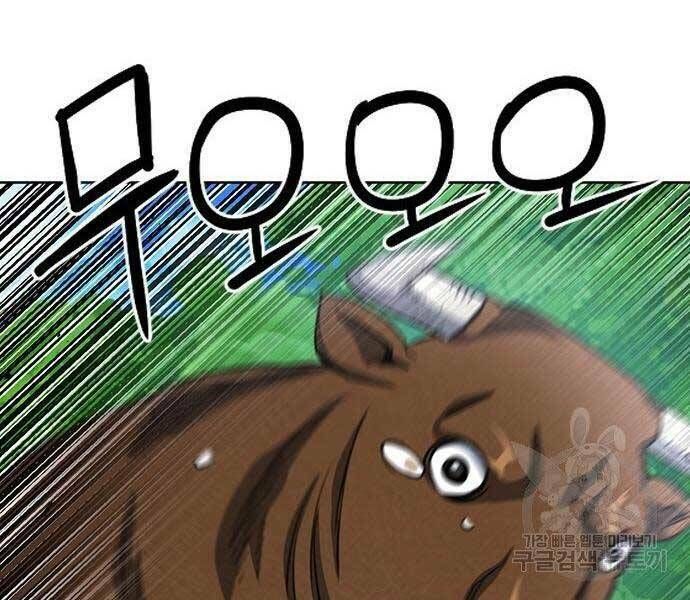 đọc truyện Druid Tại Ga Seoul - Người Hóa Thú Chương 57 ảnh 209 tại Thiên Thai Truyện