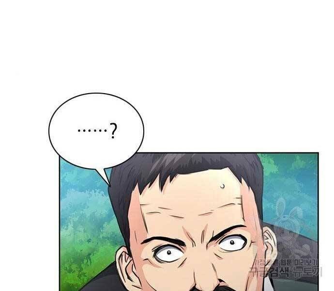 đọc truyện Druid Tại Ga Seoul - Người Hóa Thú Chương 57 ảnh 216 tại Thiên Thai Truyện