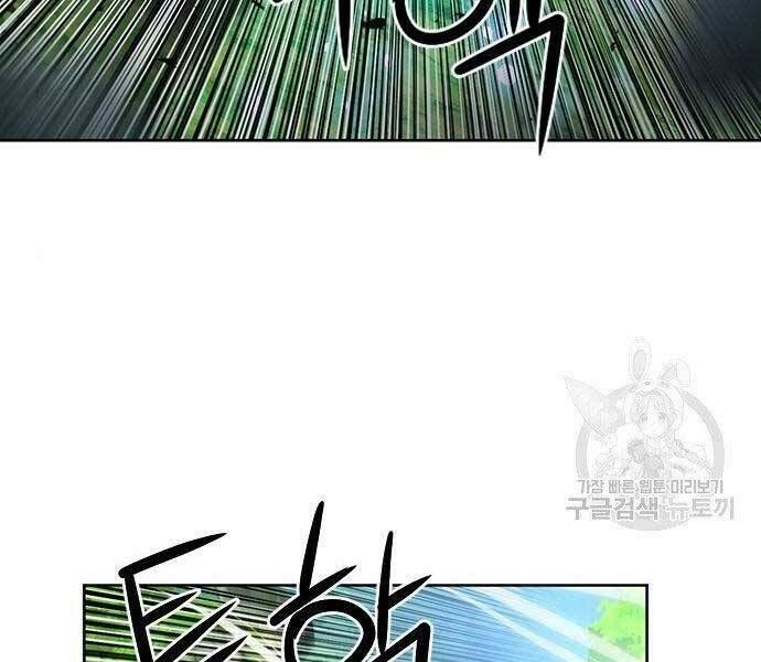 đọc truyện Druid Tại Ga Seoul - Người Hóa Thú Chương 57 ảnh 222 tại Thiên Thai Truyện