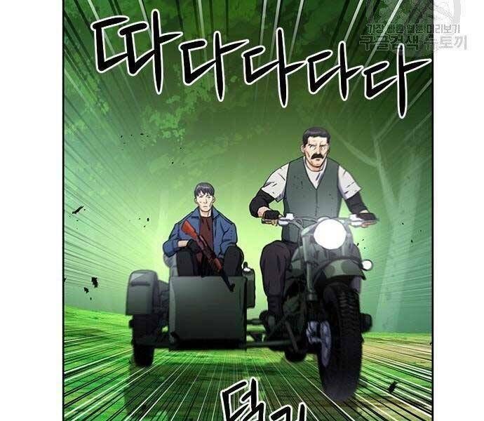 đọc truyện Druid Tại Ga Seoul - Người Hóa Thú Chương 57 ảnh 225 tại Thiên Thai Truyện