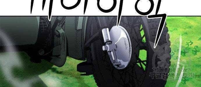 đọc truyện Druid Tại Ga Seoul - Người Hóa Thú Chương 57 ảnh 227 tại Thiên Thai Truyện