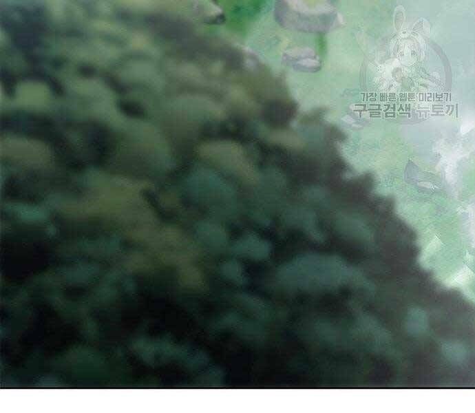 đọc truyện Druid Tại Ga Seoul - Người Hóa Thú Chương 57 ảnh 230 tại Thiên Thai Truyện