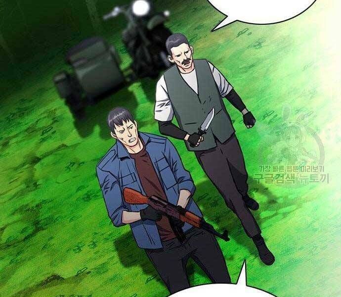 đọc truyện Druid Tại Ga Seoul - Người Hóa Thú Chương 57 ảnh 232 tại Thiên Thai Truyện