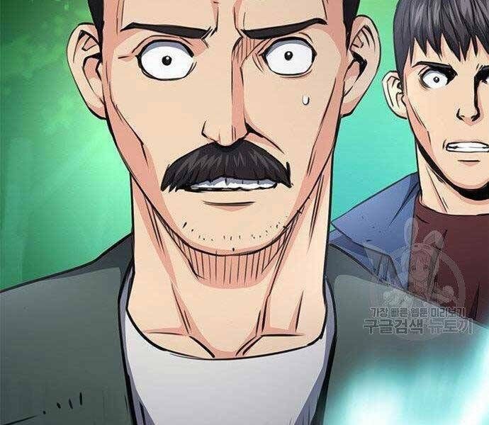 đọc truyện Druid Tại Ga Seoul - Người Hóa Thú Chương 57 ảnh 240 tại Thiên Thai Truyện