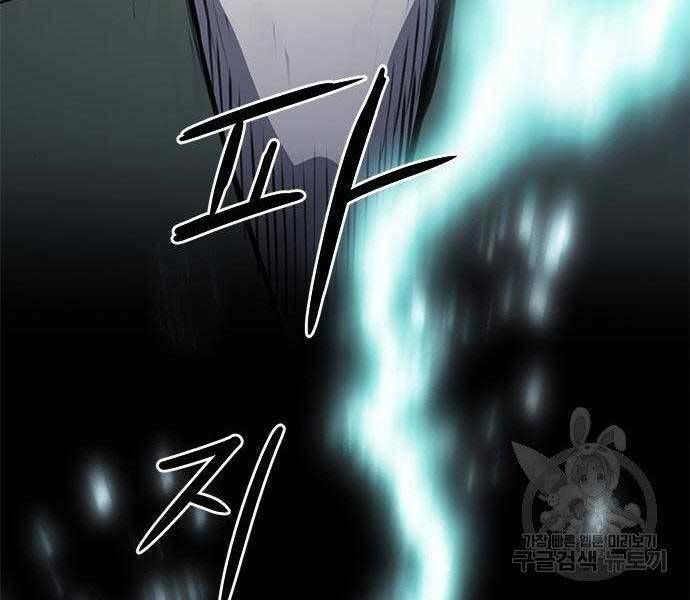 đọc truyện Druid Tại Ga Seoul - Người Hóa Thú Chương 57 ảnh 241 tại Thiên Thai Truyện