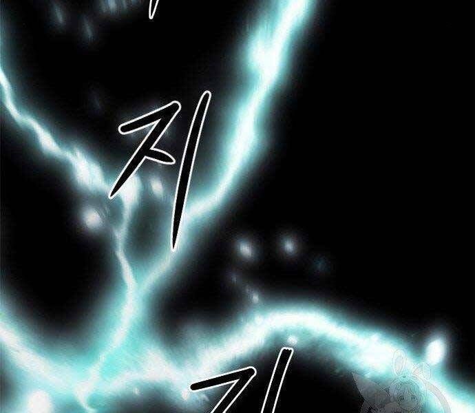 đọc truyện Druid Tại Ga Seoul - Người Hóa Thú Chương 57 ảnh 242 tại Thiên Thai Truyện