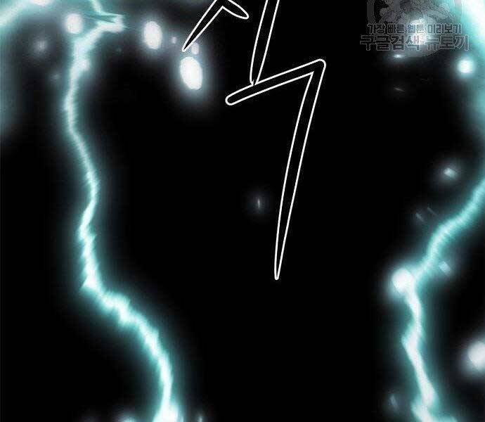 đọc truyện Druid Tại Ga Seoul - Người Hóa Thú Chương 57 ảnh 243 tại Thiên Thai Truyện