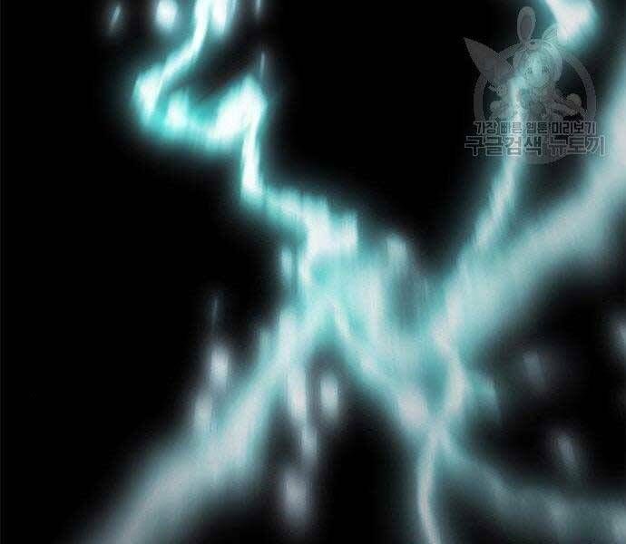 đọc truyện Druid Tại Ga Seoul - Người Hóa Thú Chương 57 ảnh 244 tại Thiên Thai Truyện