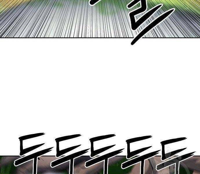 đọc truyện Druid Tại Ga Seoul - Người Hóa Thú Chương 57 ảnh 28 tại Thiên Thai Truyện