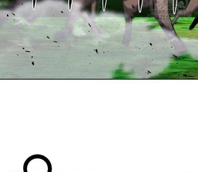 đọc truyện Druid Tại Ga Seoul - Người Hóa Thú Chương 57 ảnh 29 tại Thiên Thai Truyện