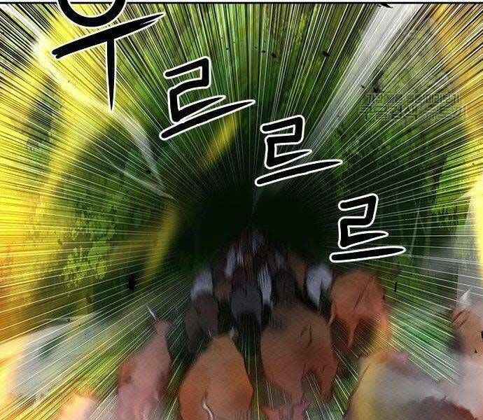 đọc truyện Druid Tại Ga Seoul - Người Hóa Thú Chương 57 ảnh 30 tại Thiên Thai Truyện