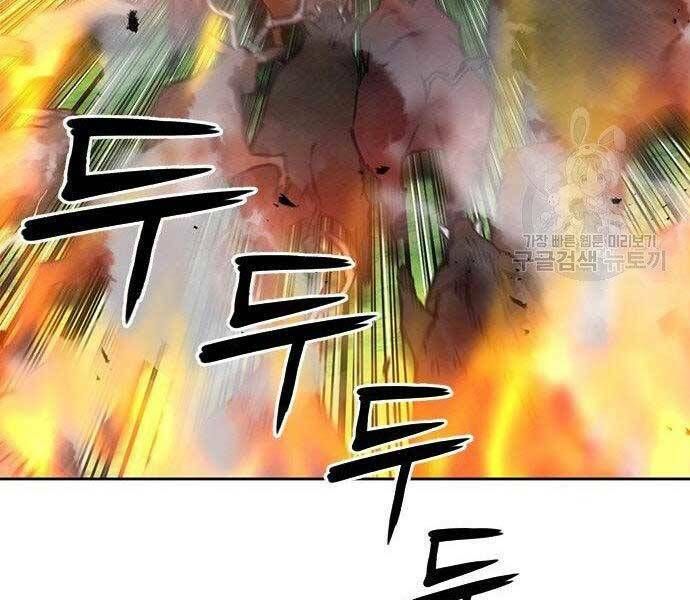 đọc truyện Druid Tại Ga Seoul - Người Hóa Thú Chương 57 ảnh 31 tại Thiên Thai Truyện