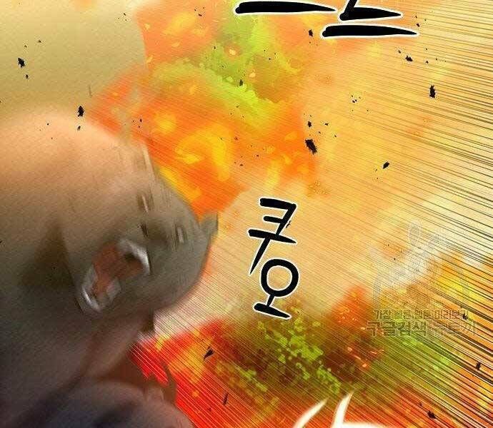 đọc truyện Druid Tại Ga Seoul - Người Hóa Thú Chương 57 ảnh 33 tại Thiên Thai Truyện