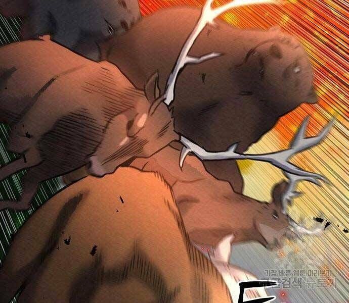 đọc truyện Druid Tại Ga Seoul - Người Hóa Thú Chương 57 ảnh 34 tại Thiên Thai Truyện