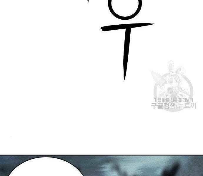 đọc truyện Druid Tại Ga Seoul - Người Hóa Thú Chương 57 ảnh 39 tại Thiên Thai Truyện