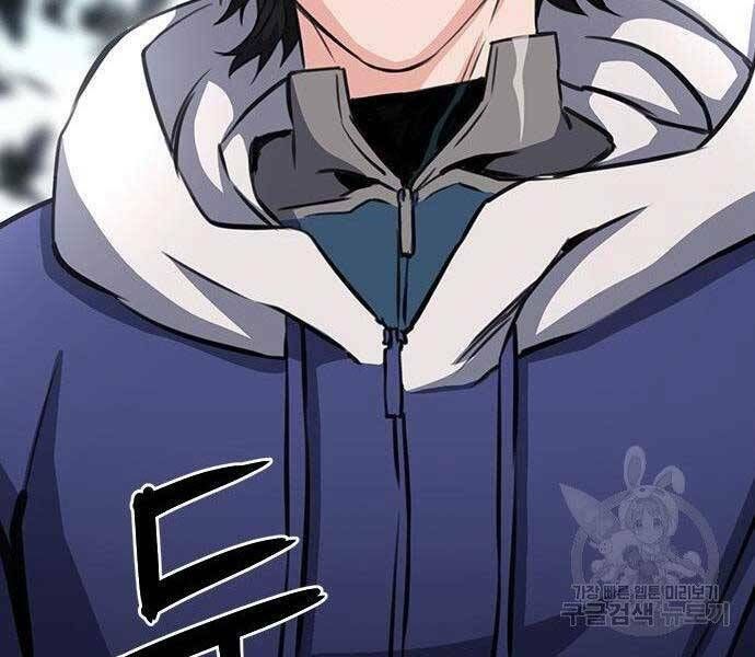 đọc truyện Druid Tại Ga Seoul - Người Hóa Thú Chương 57 ảnh 41 tại Thiên Thai Truyện