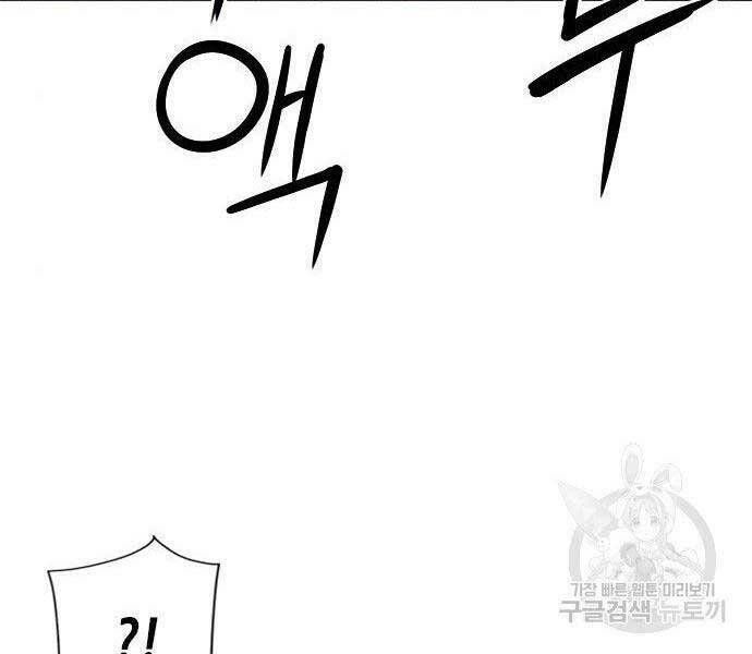 đọc truyện Druid Tại Ga Seoul - Người Hóa Thú Chương 57 ảnh 48 tại Thiên Thai Truyện