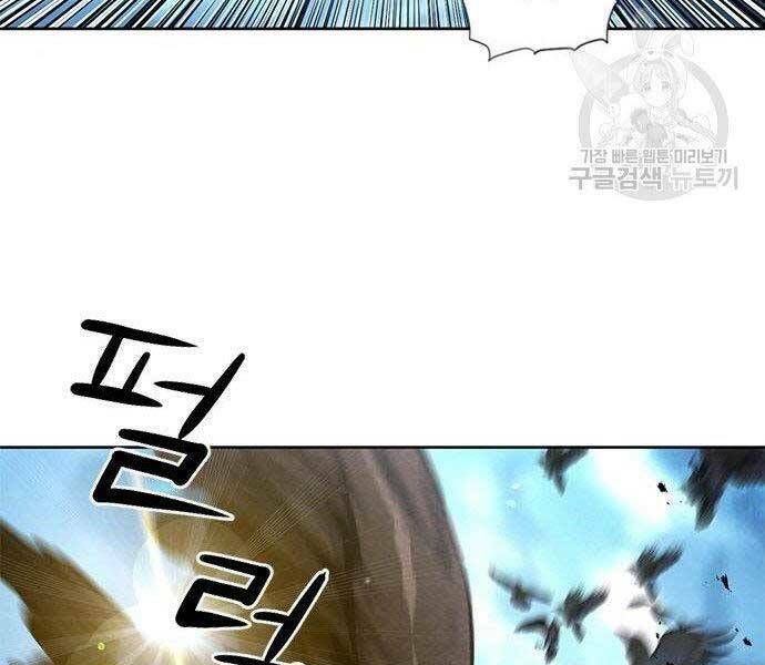 đọc truyện Druid Tại Ga Seoul - Người Hóa Thú Chương 57 ảnh 51 tại Thiên Thai Truyện