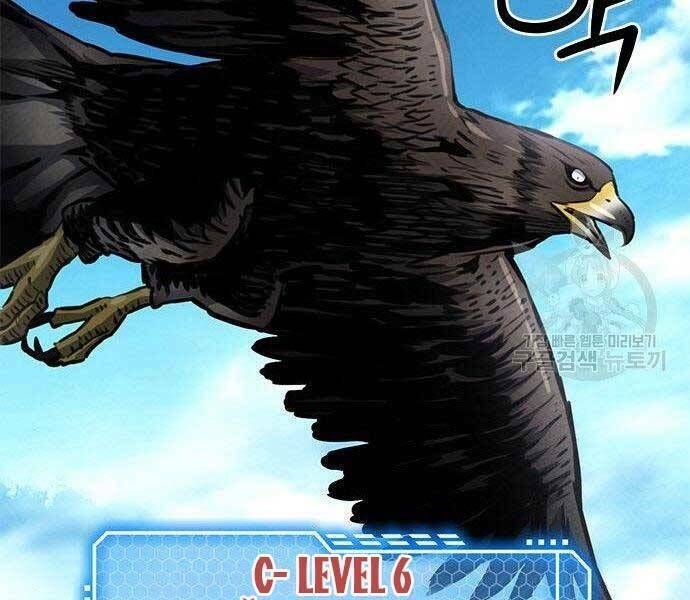 đọc truyện Druid Tại Ga Seoul - Người Hóa Thú Chương 57 ảnh 57 tại Thiên Thai Truyện