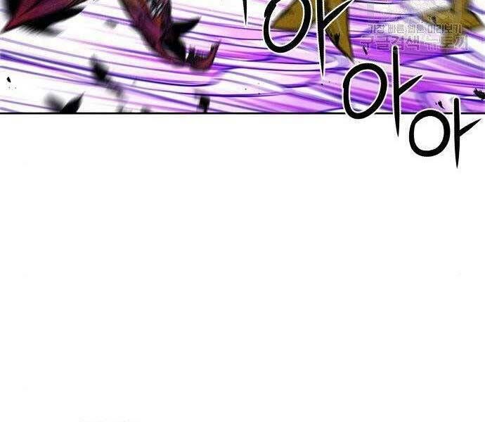 đọc truyện Druid Tại Ga Seoul - Người Hóa Thú Chương 57 ảnh 68 tại Thiên Thai Truyện