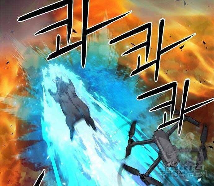 đọc truyện Druid Tại Ga Seoul - Người Hóa Thú Chương 57 ảnh 73 tại Thiên Thai Truyện