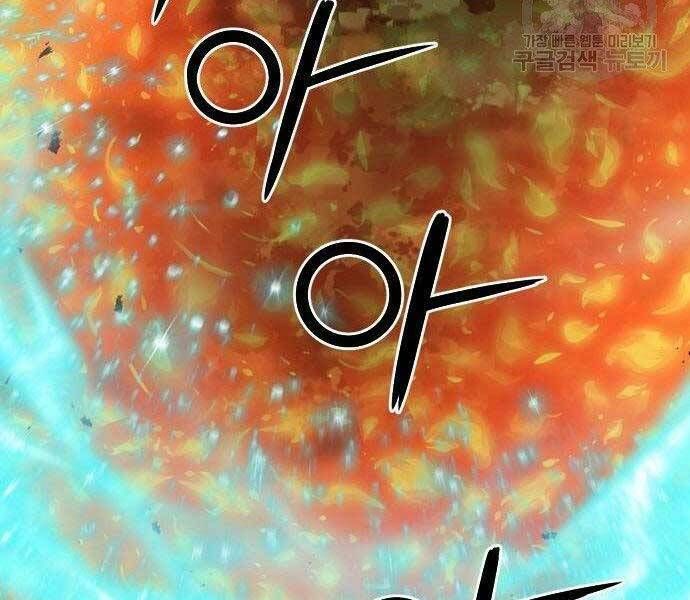 đọc truyện Druid Tại Ga Seoul - Người Hóa Thú Chương 57 ảnh 79 tại Thiên Thai Truyện