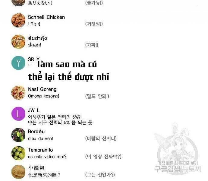 đọc truyện Druid Tại Ga Seoul - Người Hóa Thú Chương 57 ảnh 91 tại Thiên Thai Truyện