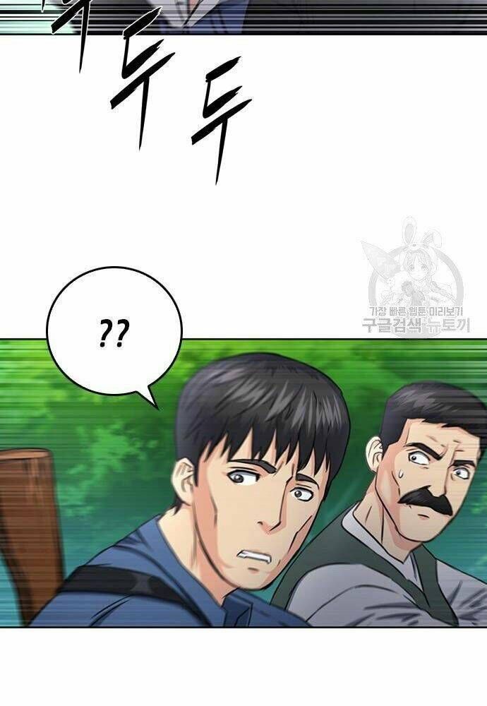 đọc truyện Druid Tại Ga Seoul - Người Hóa Thú Chương 58 ảnh 68 tại Thiên Thai Truyện