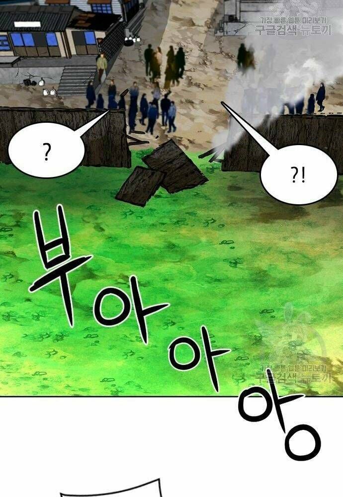 đọc truyện Druid Tại Ga Seoul - Người Hóa Thú Chương 58 ảnh 74 tại Thiên Thai Truyện