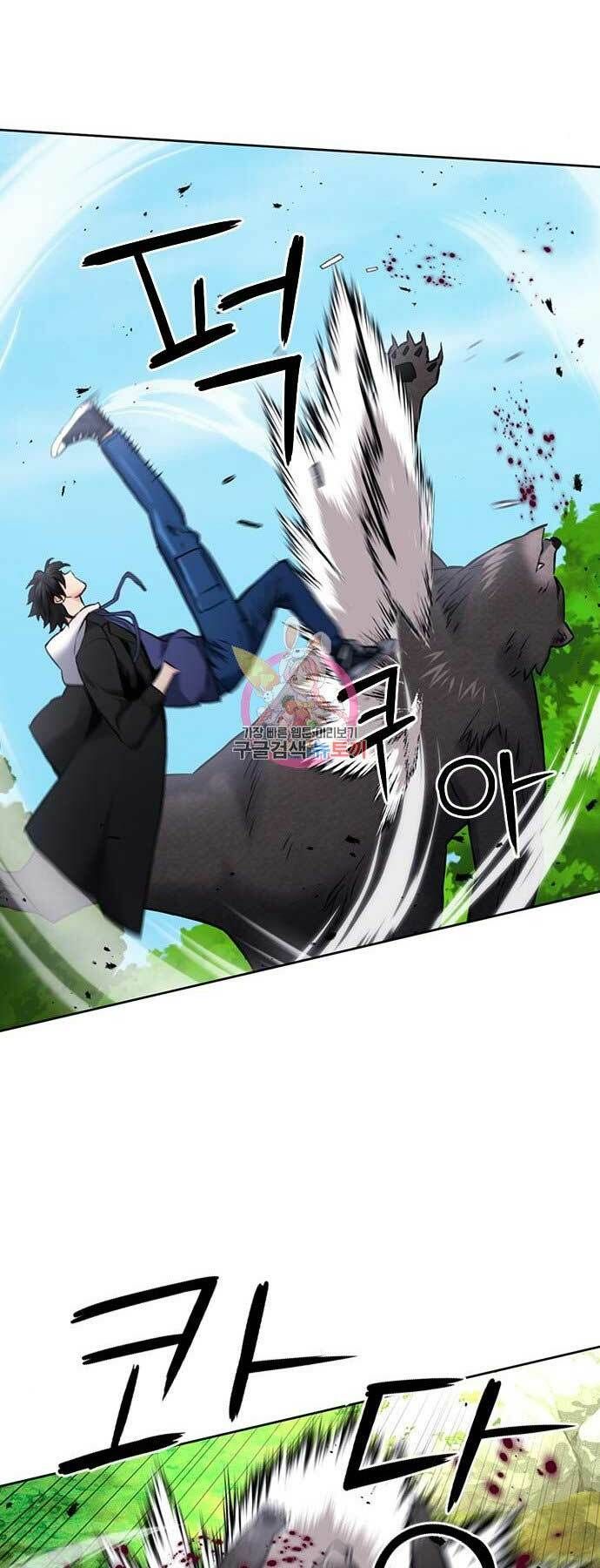 đọc truyện Druid Tại Ga Seoul - Người Hóa Thú Chương 59 ảnh 32 tại Thiên Thai Truyện